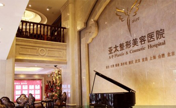 在宜昌亞太打瘦臉針有什么優(yōu)勢(shì)?