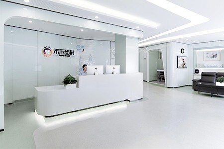 北京禾禾齒科醫(yī)院內(nèi)景圖