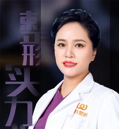 廣西南寧東方整形醫(yī)院覃新月醫(yī)師