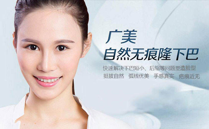 隆下巴一般會需要多少錢？