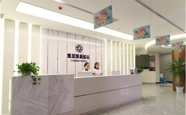 鷹潭美嘉整形怎么樣?