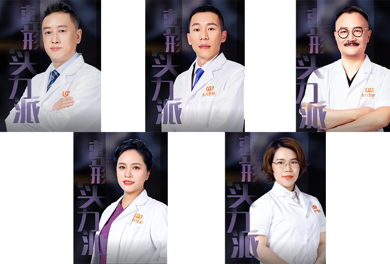 醫(yī)生團(tuán)隊(duì)