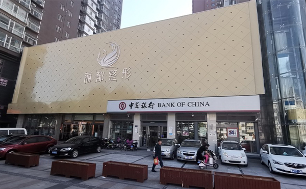 太原麗都整形改臉型效果怎么樣?怎樣做可以確保改臉型的手術(shù)效果？