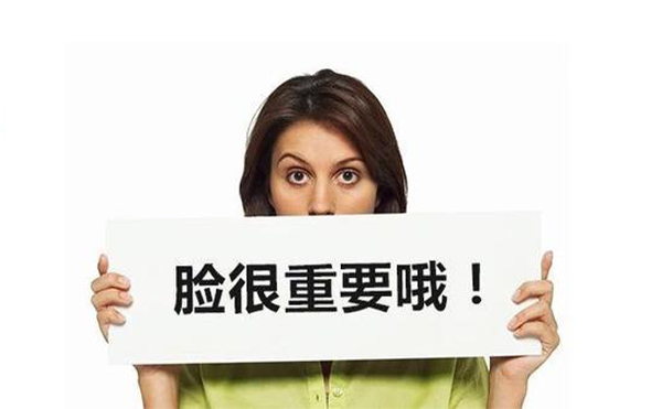 微創(chuàng)改臉型怎么樣？