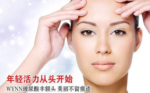 豐額頭要用玻尿酸還是自體脂肪?