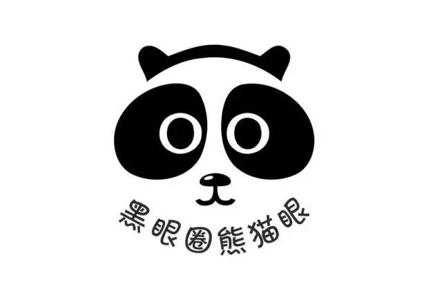 熊貓針去黑眼圈有效果嗎？熊貓針去黑眼圈多久見效？