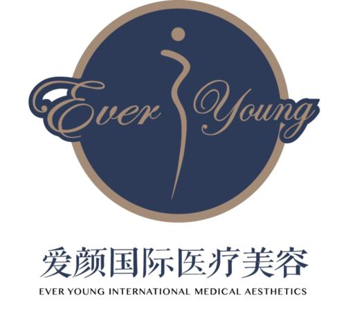 北京愛顏整形注射水光針怎么樣？注射水光針后如何護(hù)理？