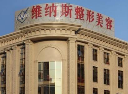 北海美秀中禾醫(yī)療美容怎么樣？美秀中禾醫(yī)療整形項(xiàng)目價錢？