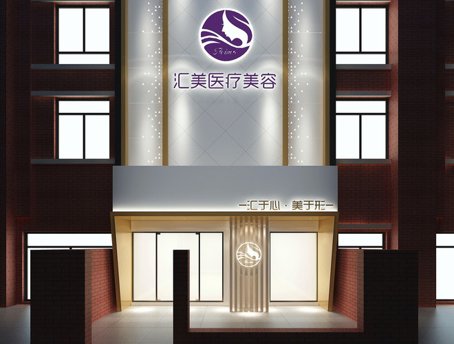 北京匯美麗整形種植面膜是什么可以維持多久？