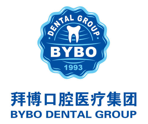 成都拜博拜爾口腔醫(yī)院冷光美白效果怎么樣多少錢？