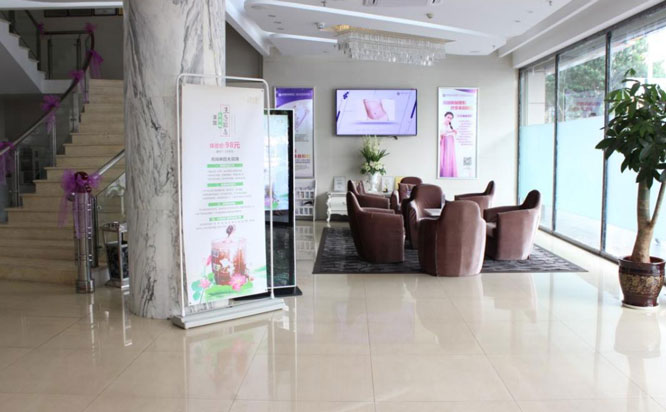 海南美媛醫(yī)學美容門診部