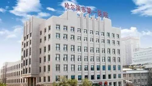 哈爾濱第一醫(yī)院切開(kāi)雙眼皮多少錢？切開(kāi)雙眼皮如何恢復(fù)？