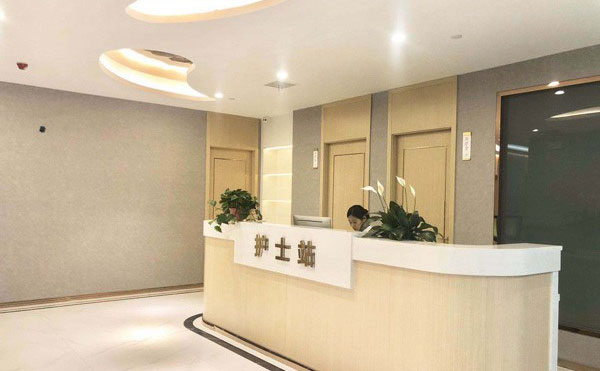 合肥斯?fàn)柮泪t(yī)療美容門診部