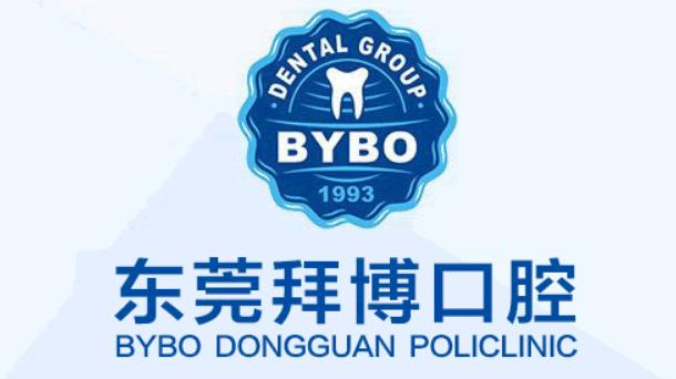 東莞拜博口腔瓷貼面有什么優(yōu)勢？瓷貼面有副作用嗎？