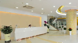 珠海新生醫(yī)療美容門診部