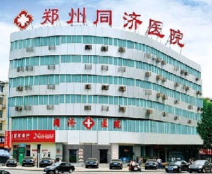 鄭州同濟(jì)醫(yī)院毛發(fā)科