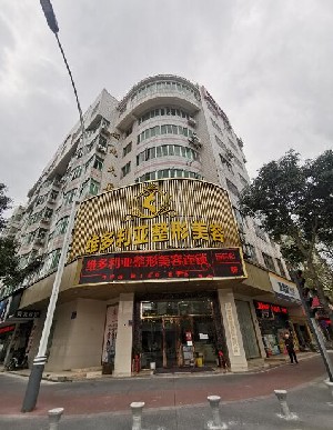 漳州維多利亞醫(yī)療美容門診部