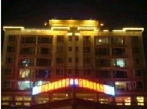 達(dá)州鄧氏皮膚美容?？圃\所