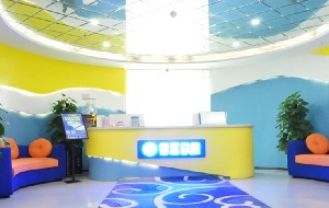 西寧健永口腔門診部