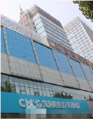 邯鄲凱潤(rùn)婷整形美容醫(yī)院