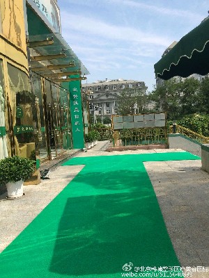 北京韓嘯醫(yī)療美容門診部