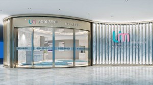 岳陽(yáng)你美醫(yī)療美容門(mén)診部