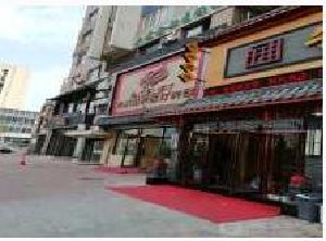 大連菲斯麗芙醫(yī)療美容診所