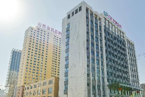 山西齒科醫(yī)院