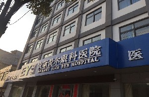 安康愛爾眼科醫(yī)院