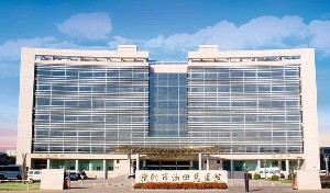 濮陽油田總醫(yī)院燒傷整形科