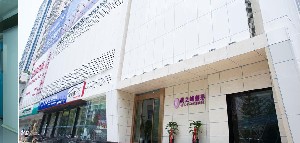 長(zhǎng)沙美之峰醫(yī)療美容醫(yī)院