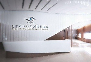 北京?，斄猪槼毖劭漆t(yī)院