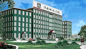 河南協(xié)和醫(yī)院整形外科