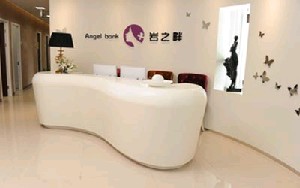 北京巖之畔醫(yī)療美容門診部