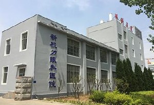 乳山新視力眼科醫(yī)院