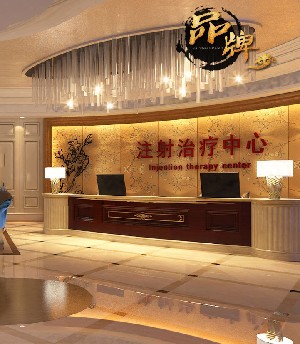 宜賓宜美醫(yī)學美容診所