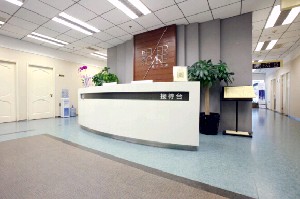北京伊美爾長島醫(yī)學美容門診部