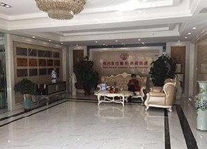 包頭百悅（原時光）整形美容醫(yī)院