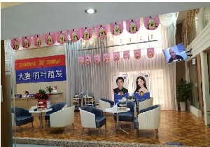 揚(yáng)州大麥植發(fā)醫(yī)療美容診所