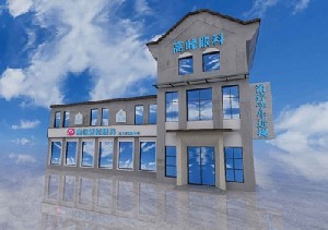 鹽城高峰愛(ài)視眼科醫(yī)院