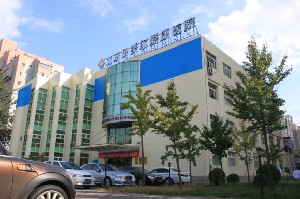 北京伊美爾美容愛(ài)康醫(yī)院