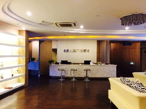 上海康實(shí)美門診部醫(yī)療美容科