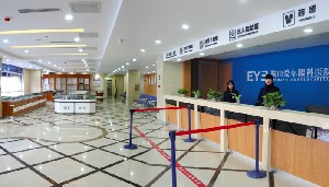 鞍山愛(ài)爾眼科醫(yī)院