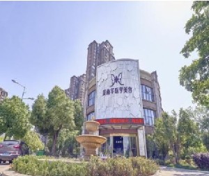 六安美南華美容門診部