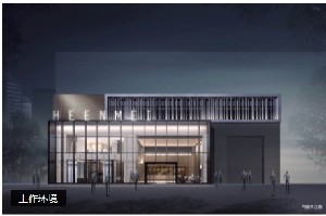 株洲赫恩美醫(yī)療美容門診部