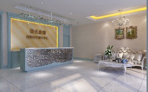 鞍山豪美康健整形外科門(mén)診部