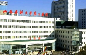 山西醫(yī)科大學(xué)第二醫(yī)院整形科