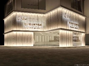 貴陽(yáng)恩喜醫(yī)療美容醫(yī)院