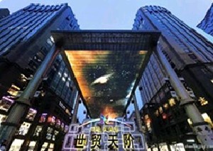 北京偉力圣韓美醫(yī)療美容門(mén)診部