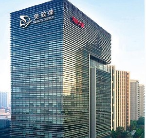 上海美致臻醫(yī)療美容門診部